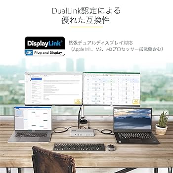 StarTech.com ドッキングステーション／USB-C接続／KVM機能 Amazon.co.jp: StarTech.com ドッキングステーション／USB-C接続